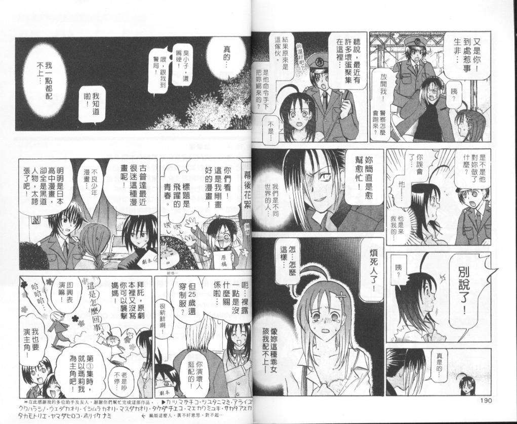 第93页