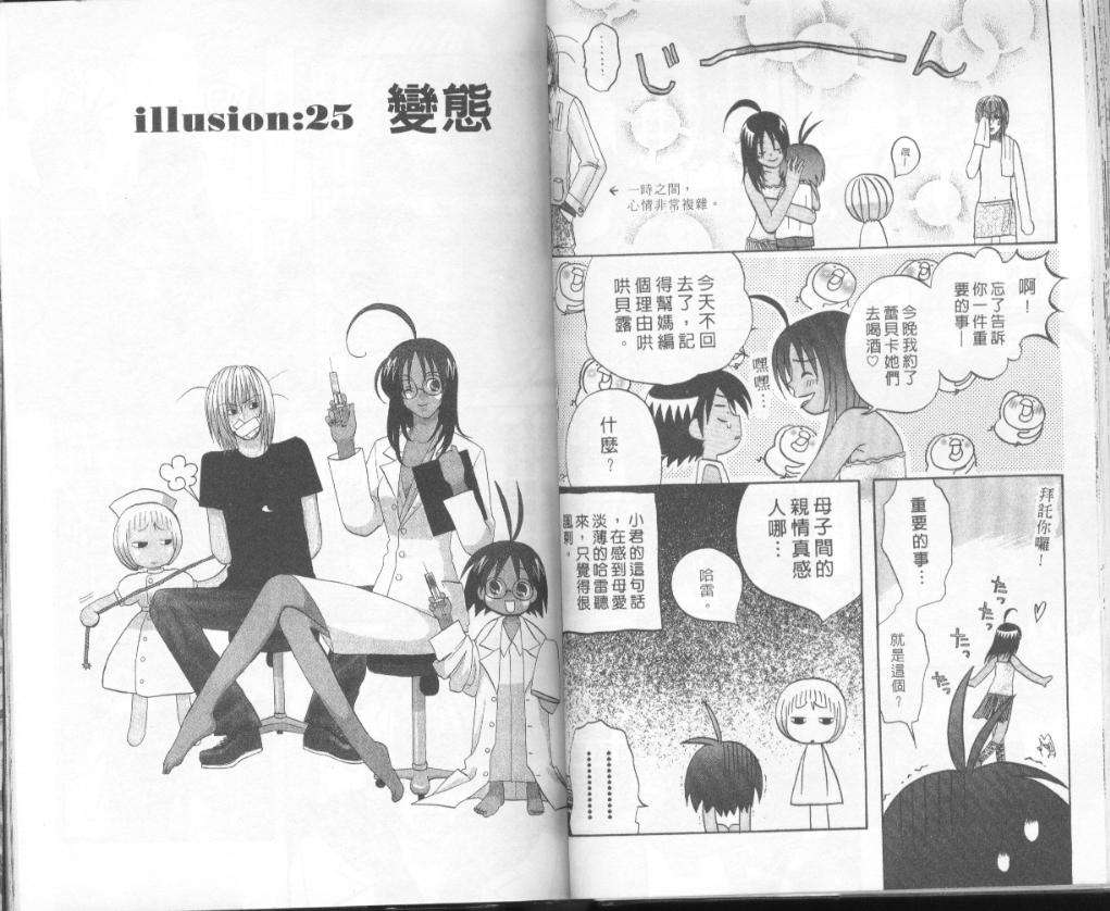 第30页
