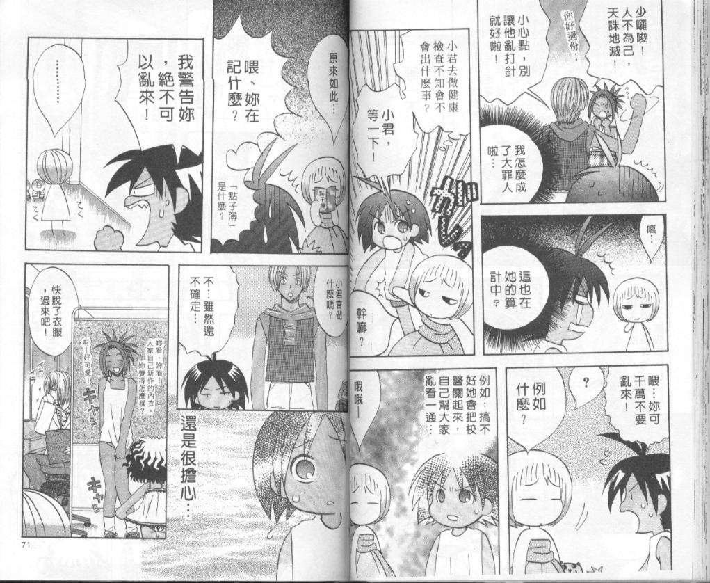 第33页