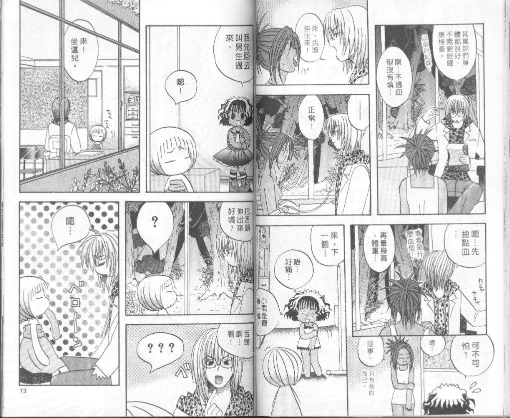 第34页