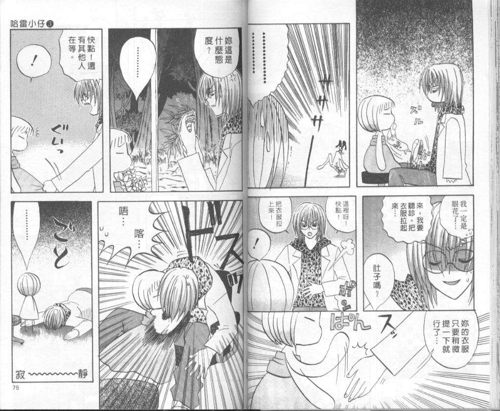 第35页