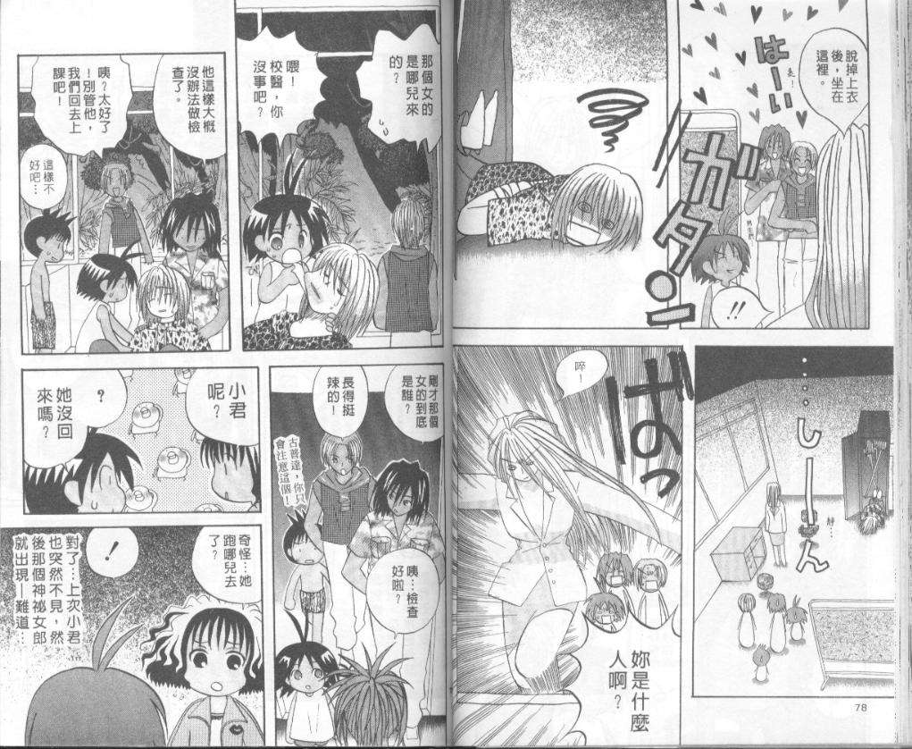 第37页