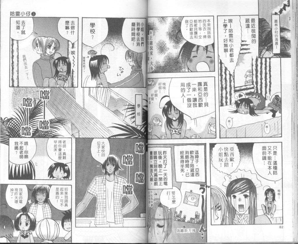 第39页