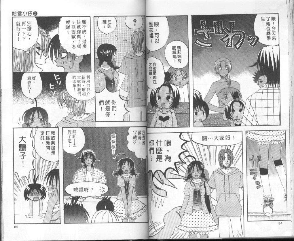 第40页