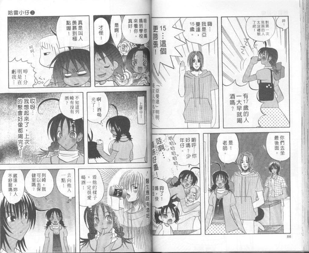 第41页
