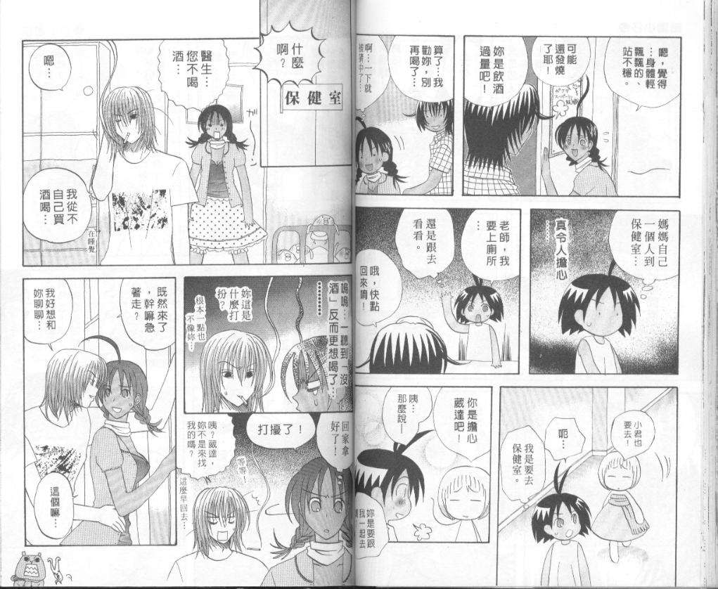 第42页