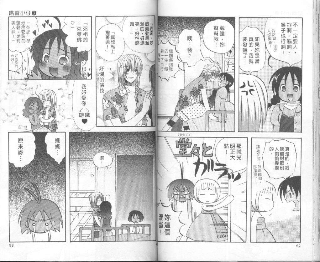 第44页