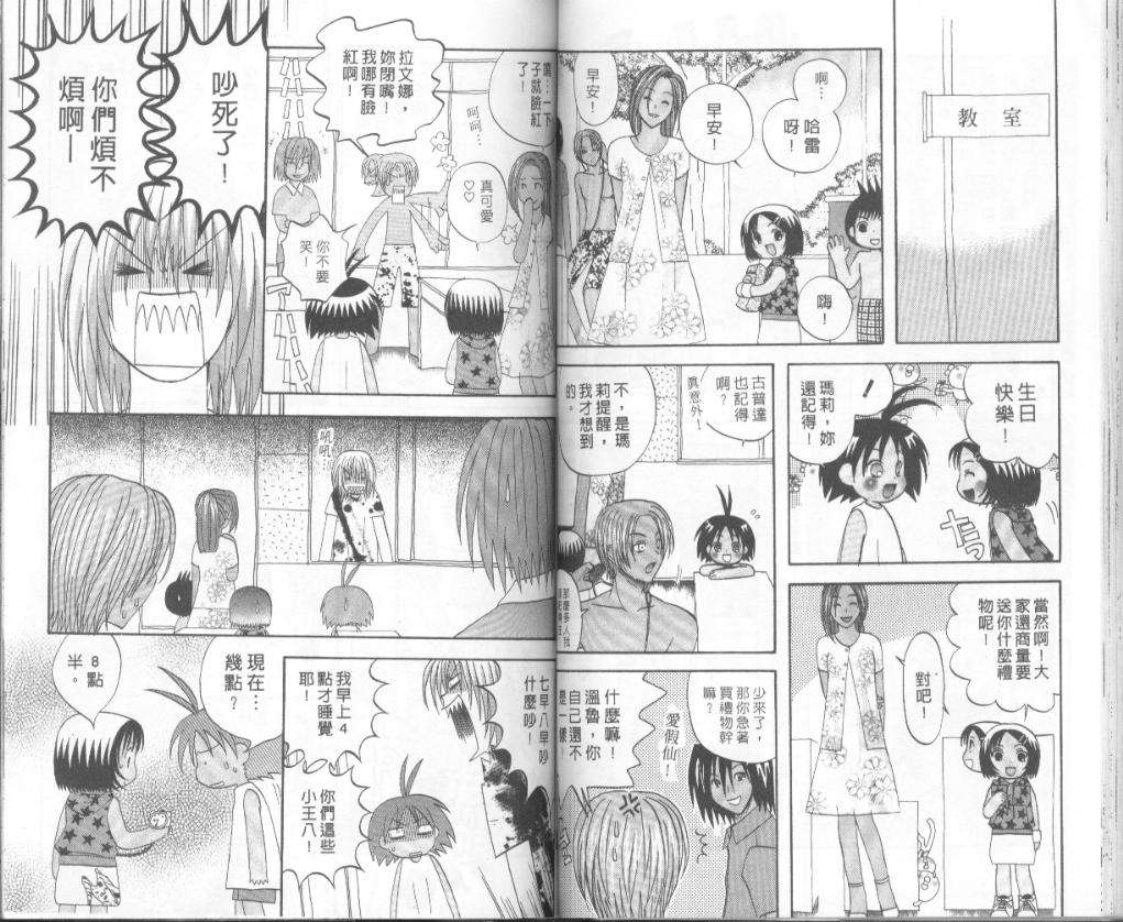 第47页