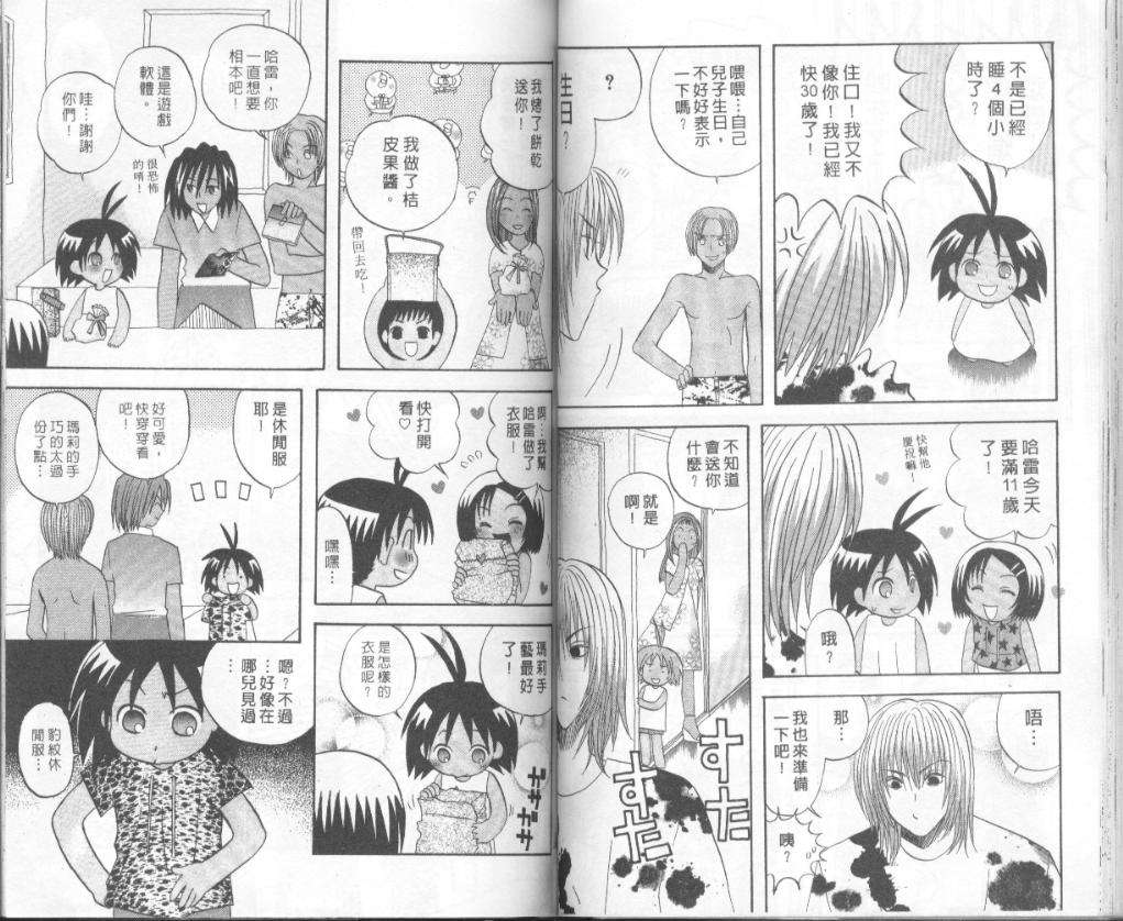 第48页