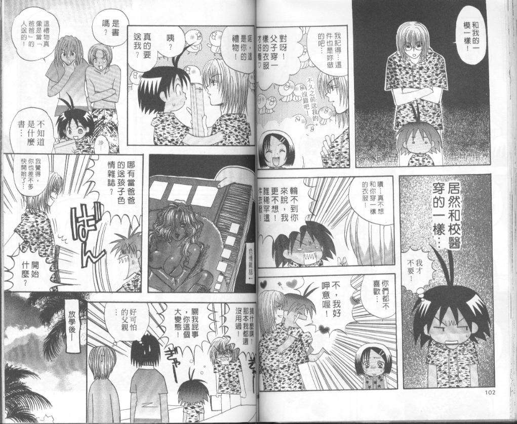 第49页