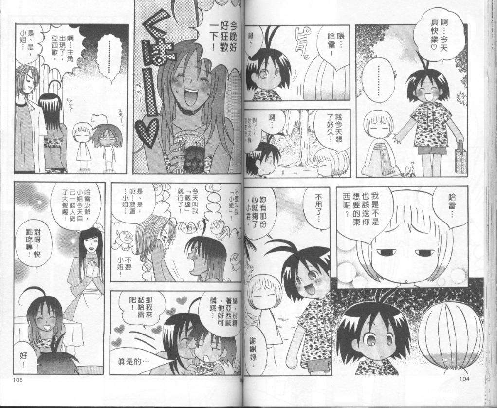 第50页