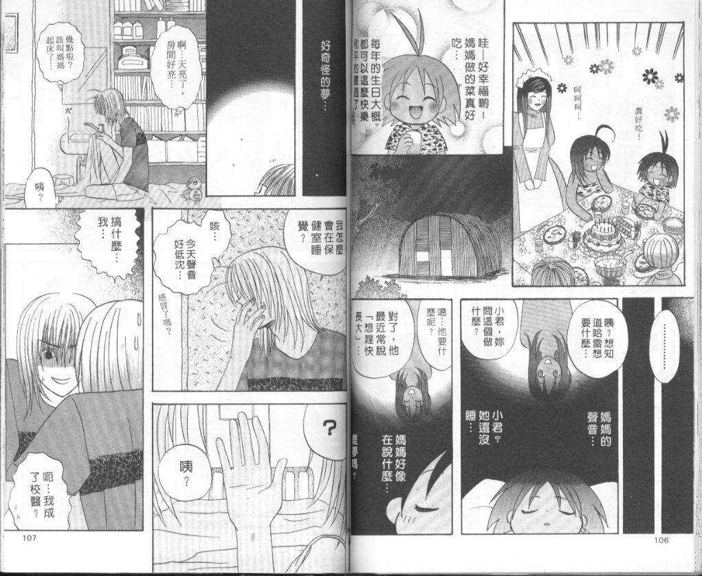 第51页