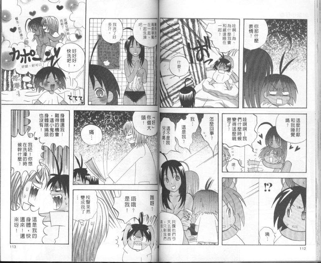 第54页
