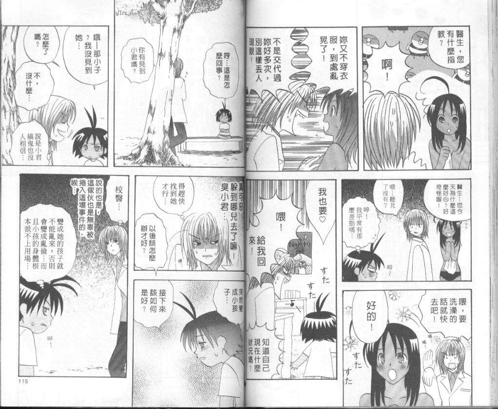 第55页