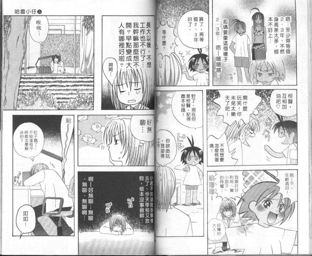 第56页