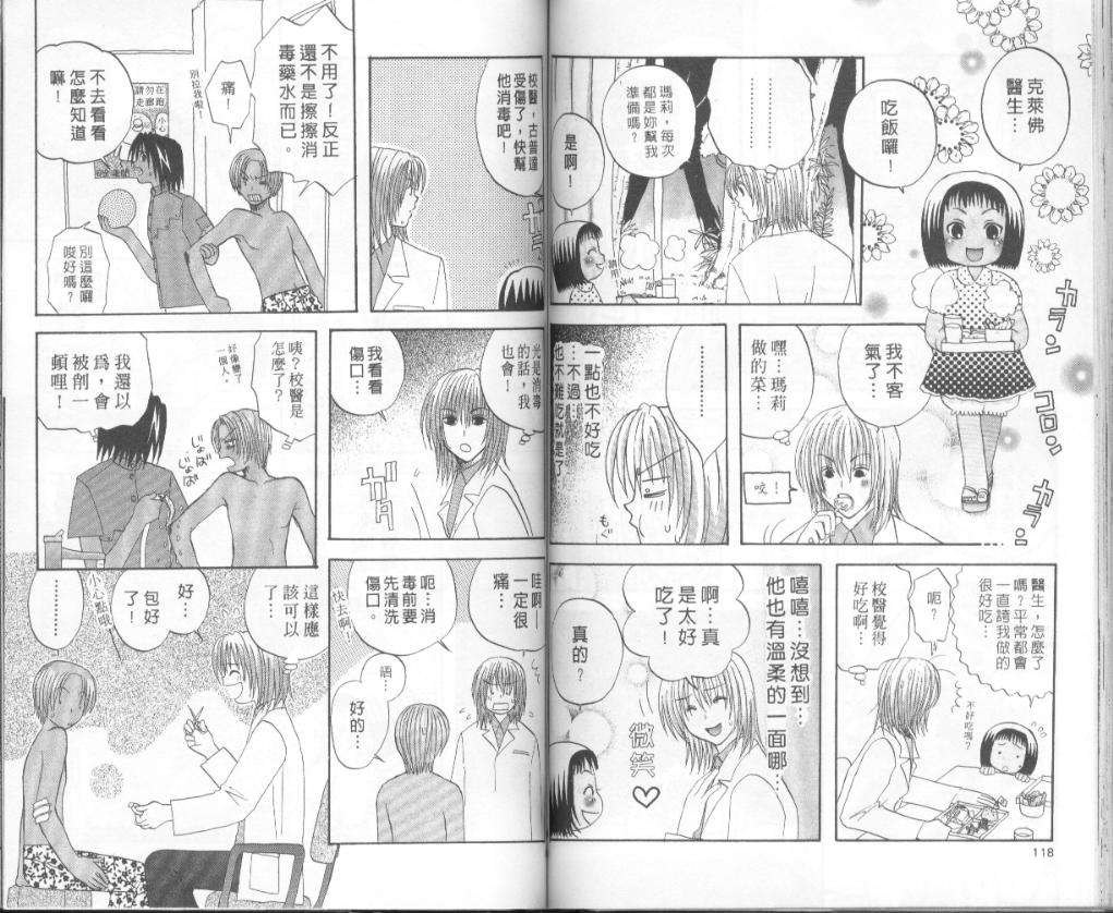 第57页