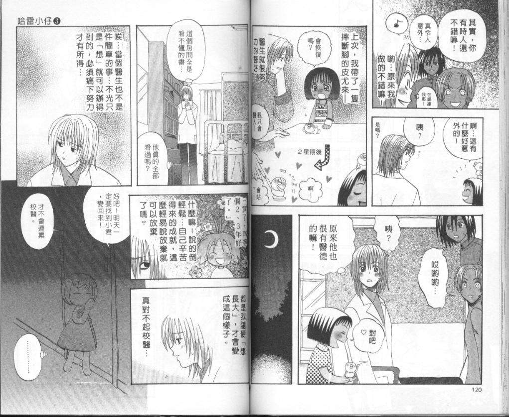 第58页