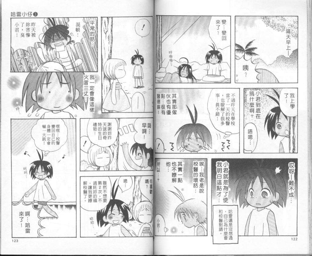 第59页