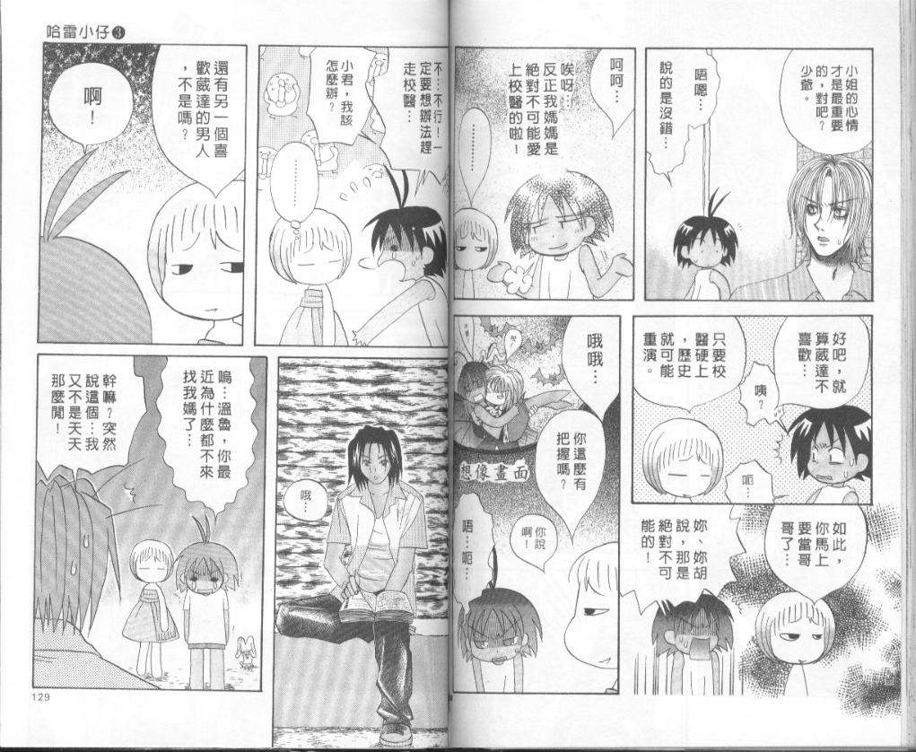 第62页