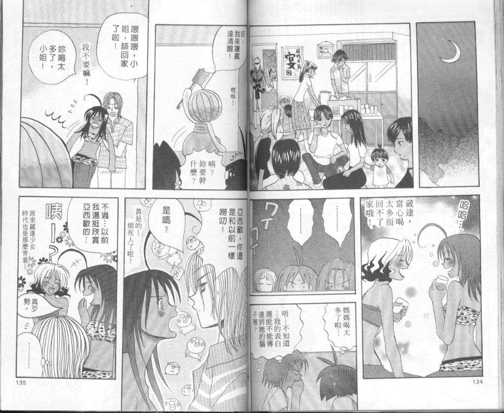 第65页