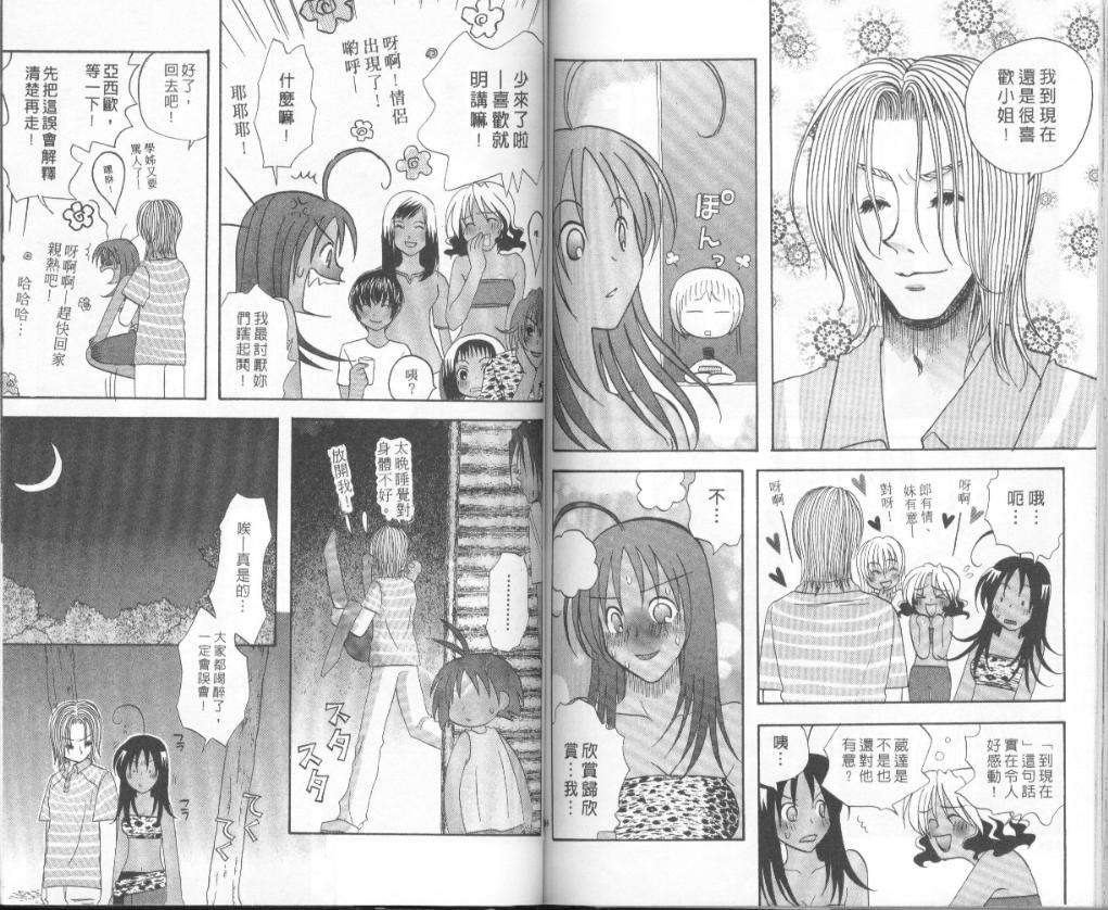 第66页