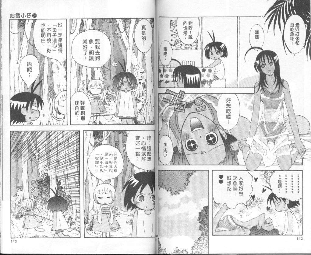第69页