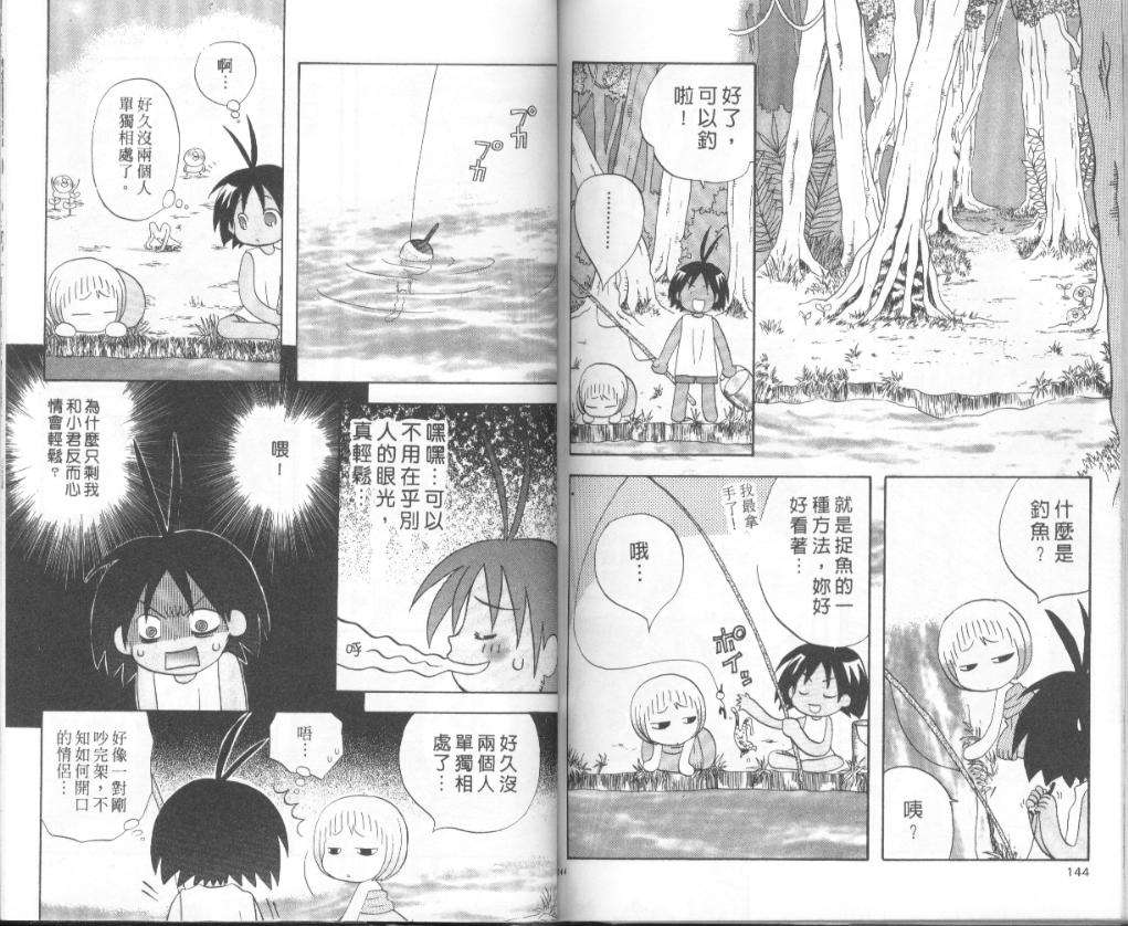 第70页