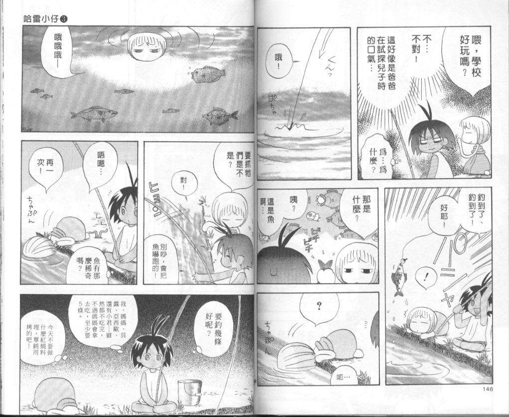 第71页