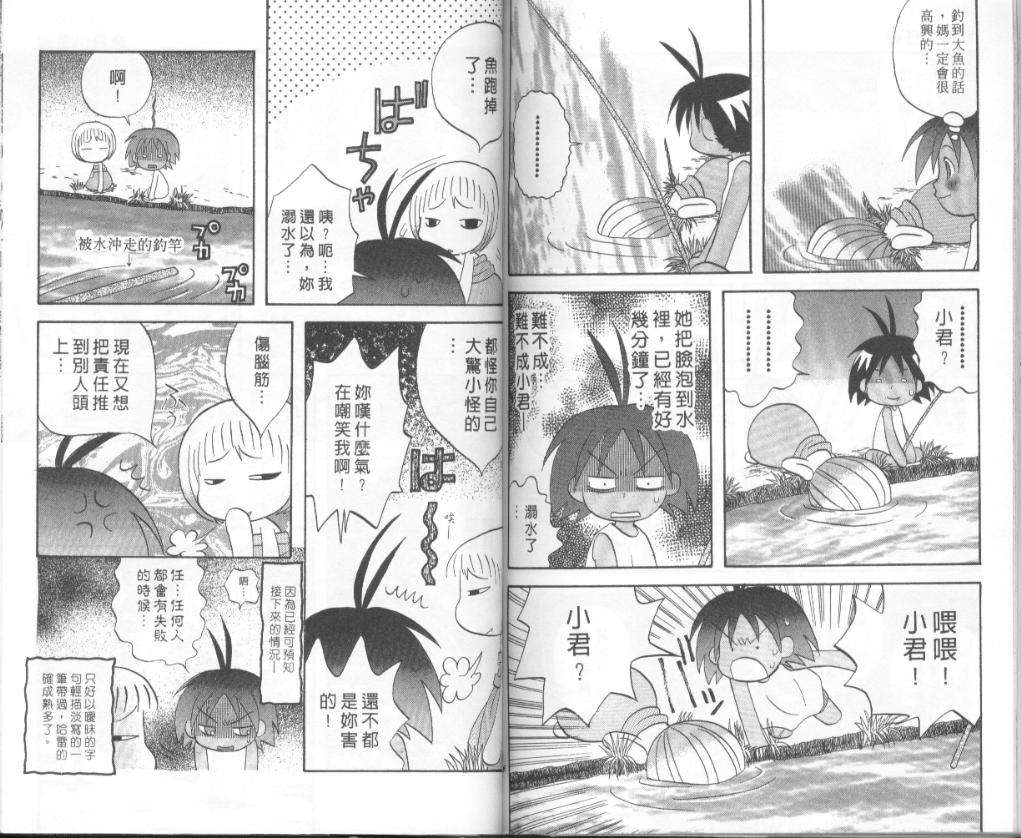 第72页