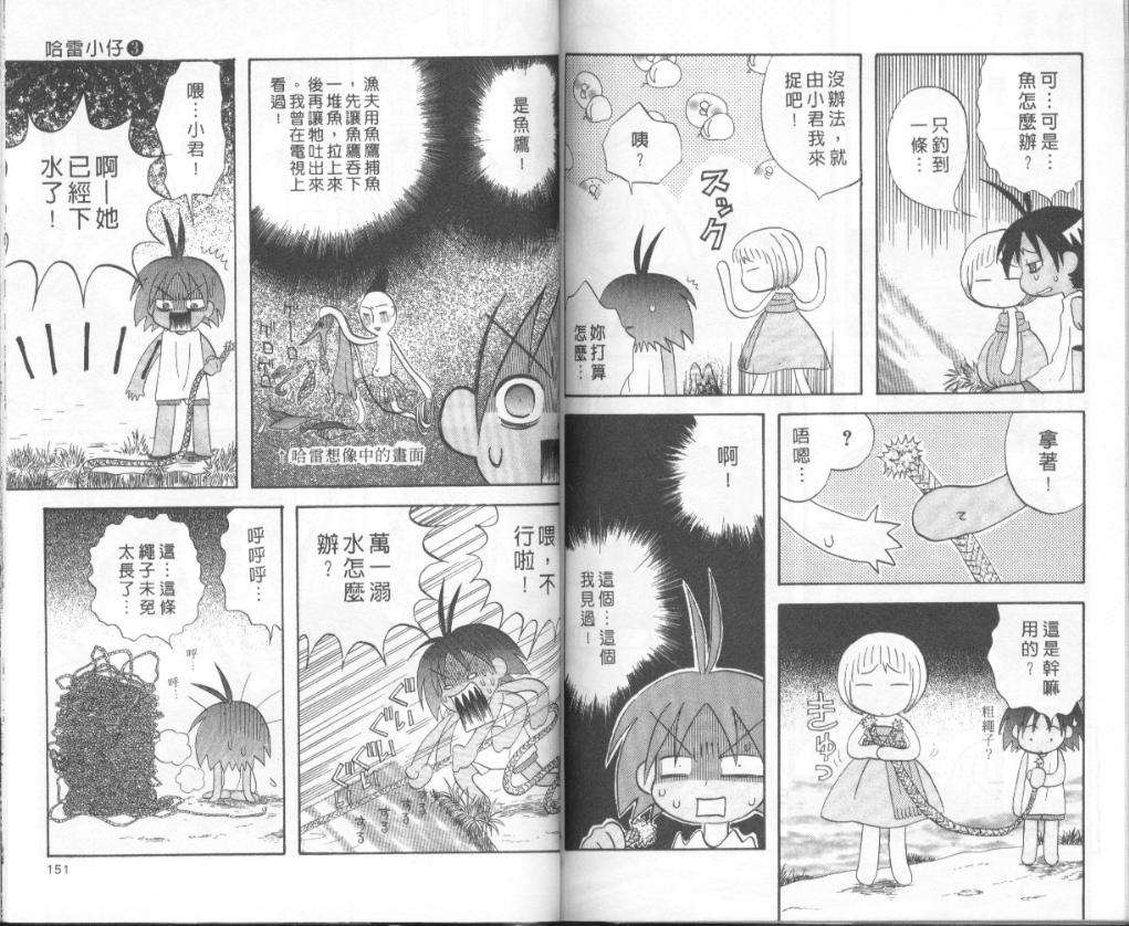 第73页