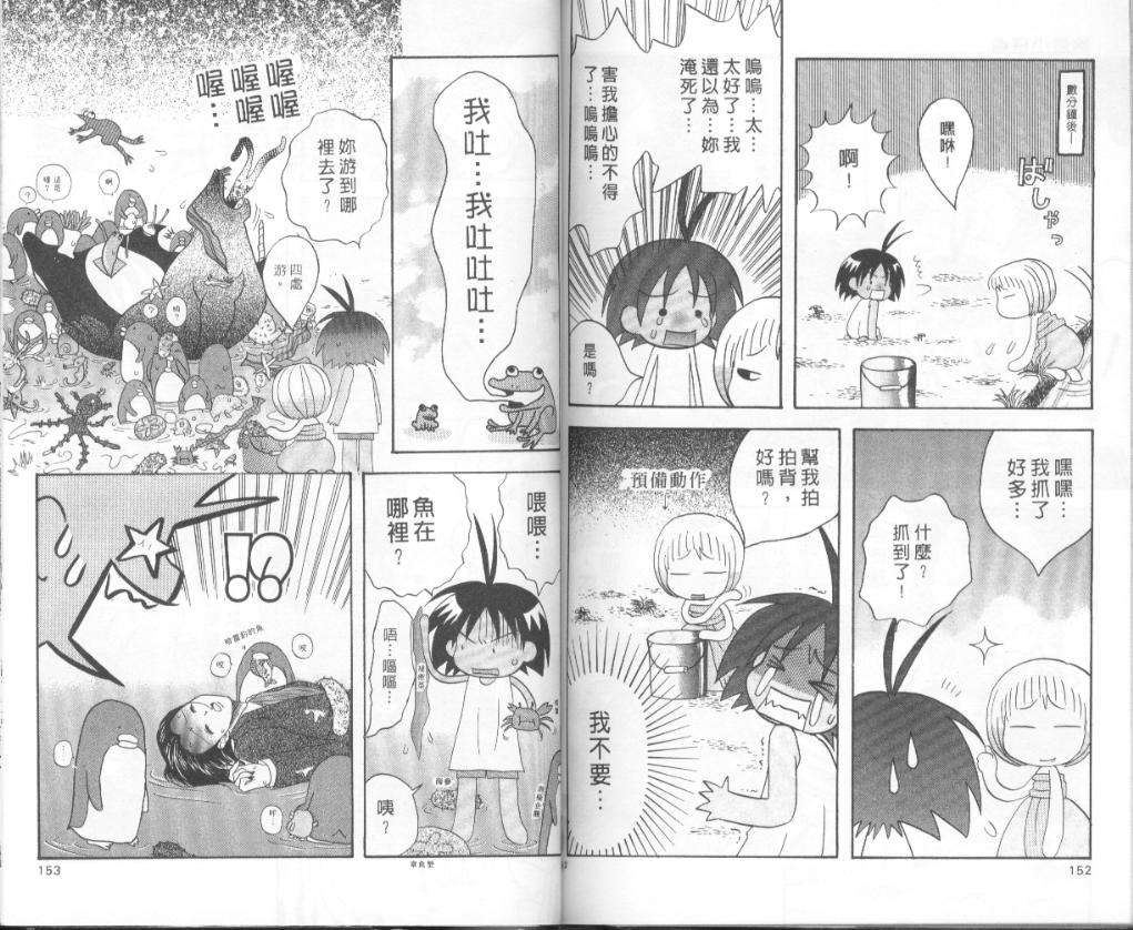 第74页