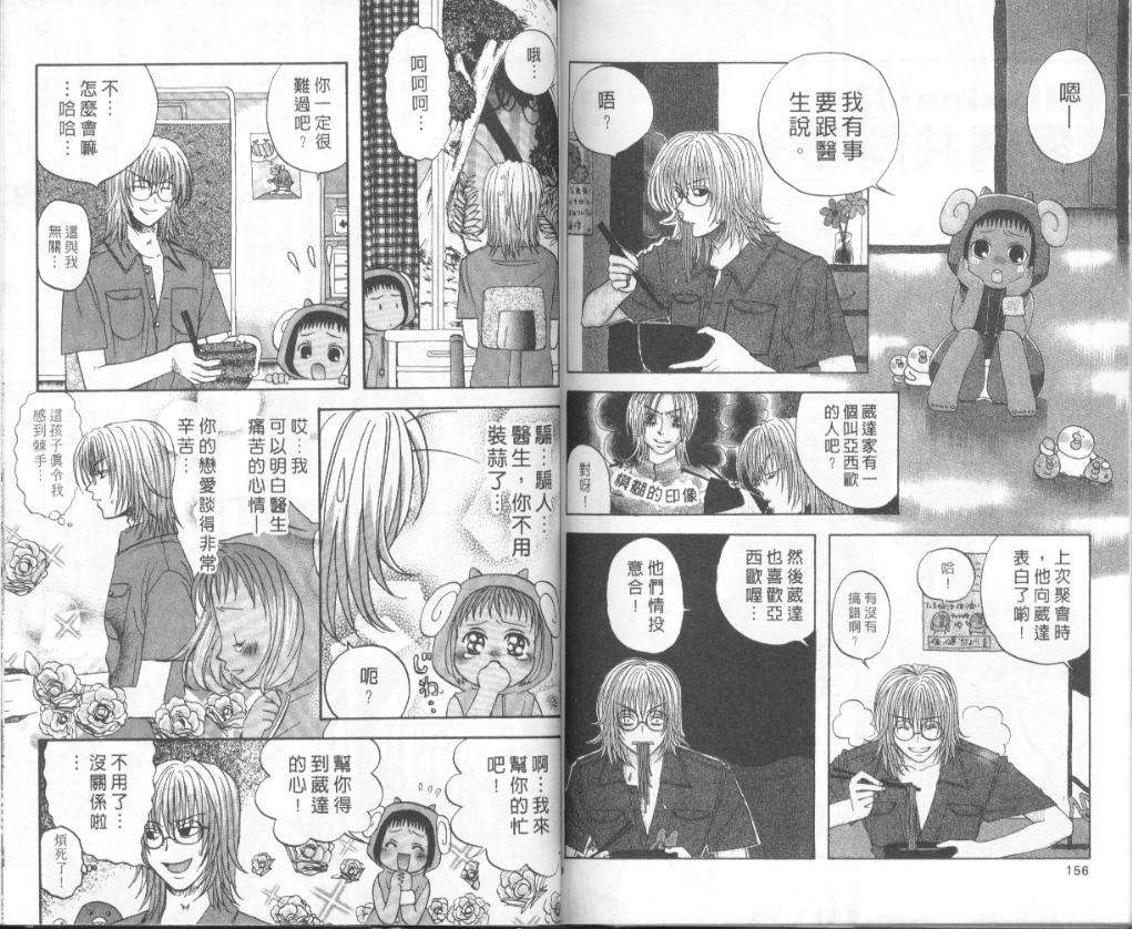 第76页
