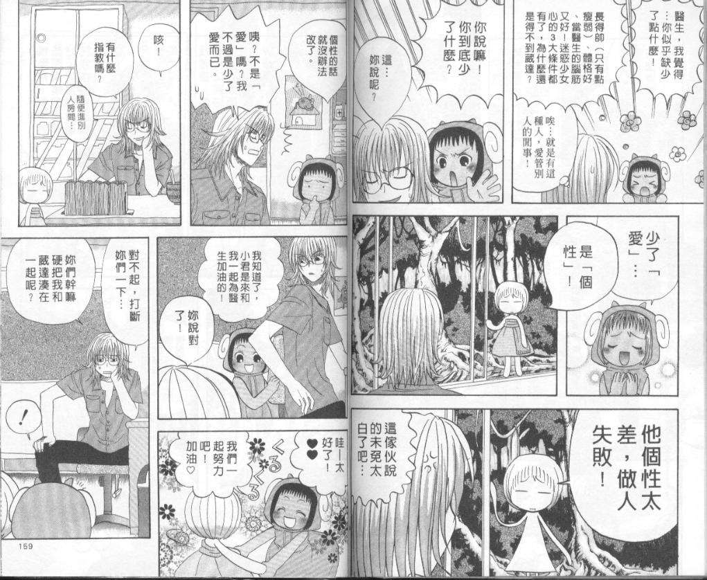 第77页