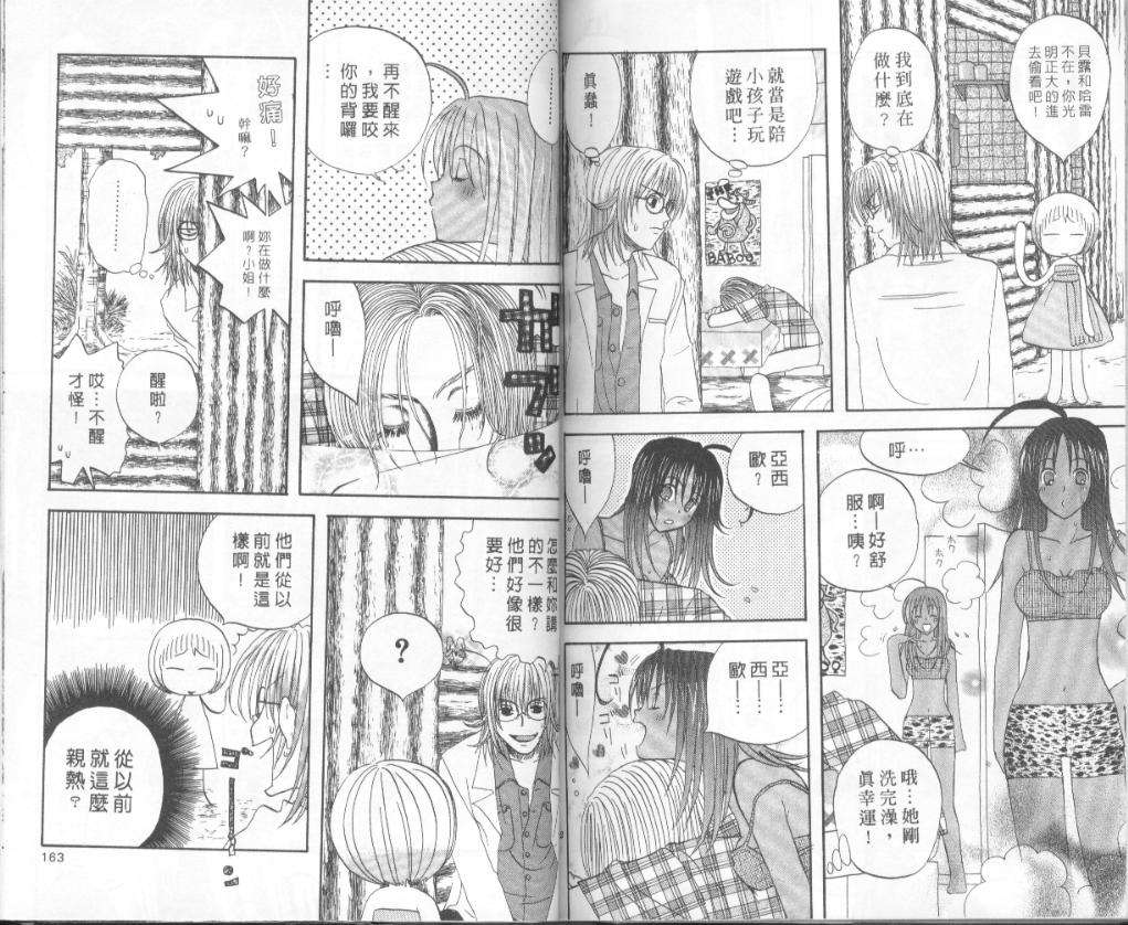 第79页