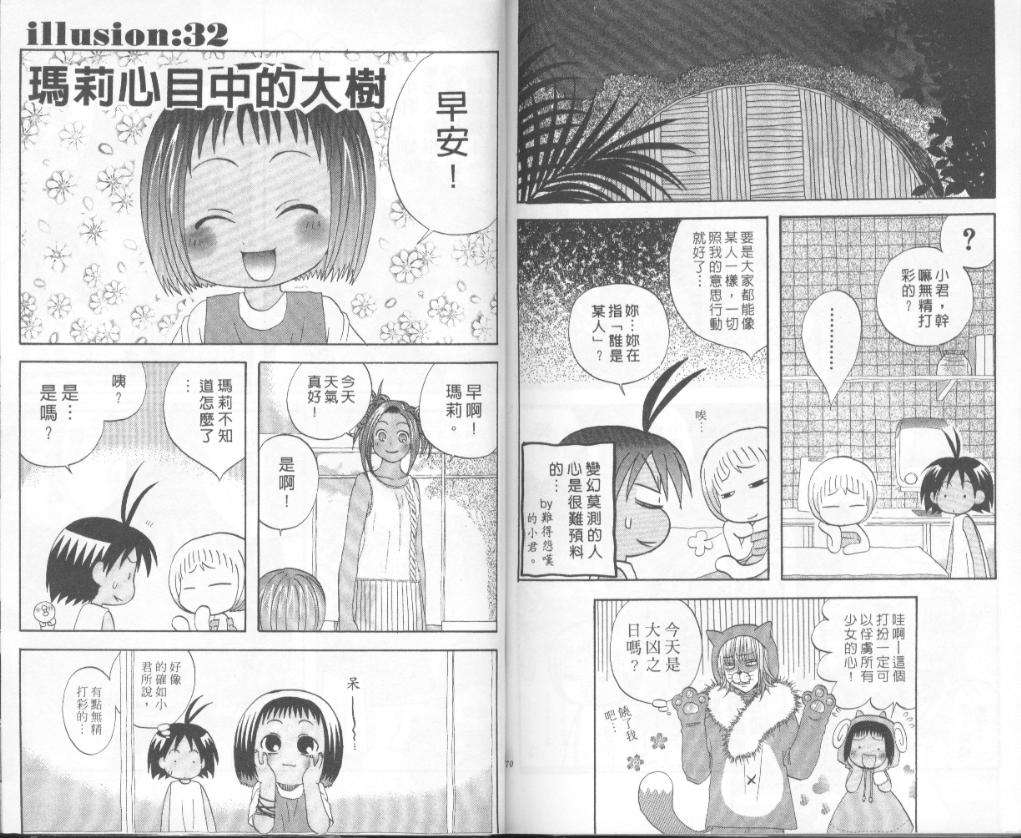 第83页