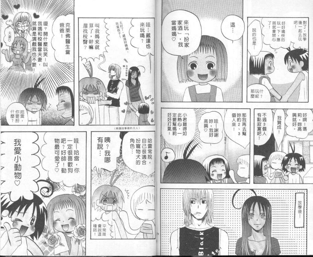 第85页