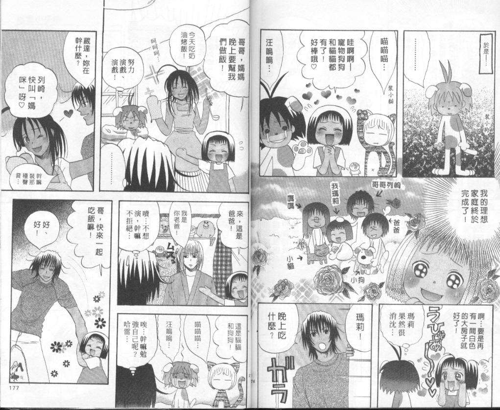 第86页