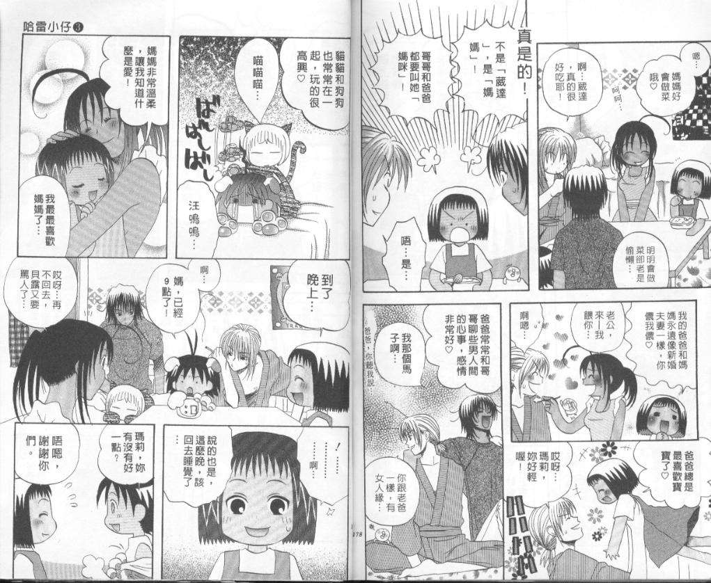 第87页