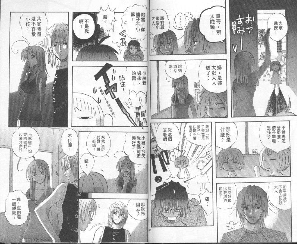 第88页