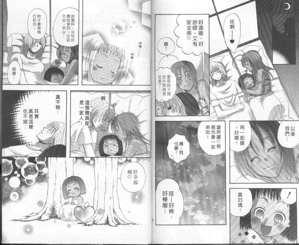 第89页