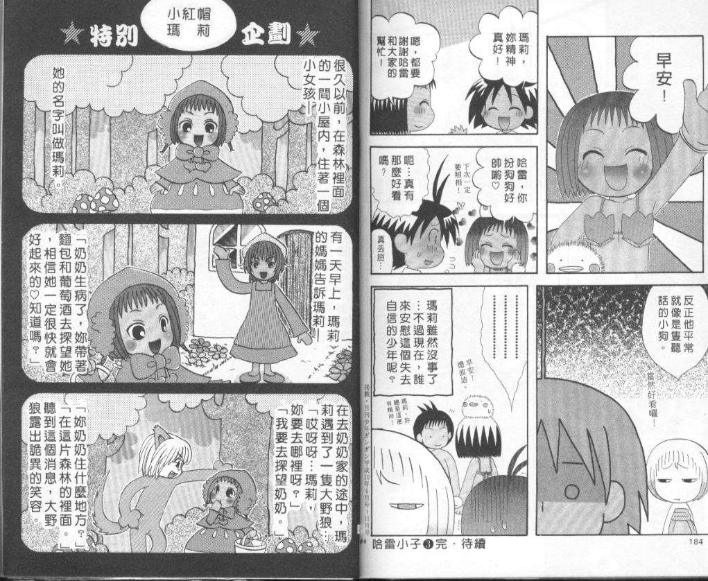 第90页