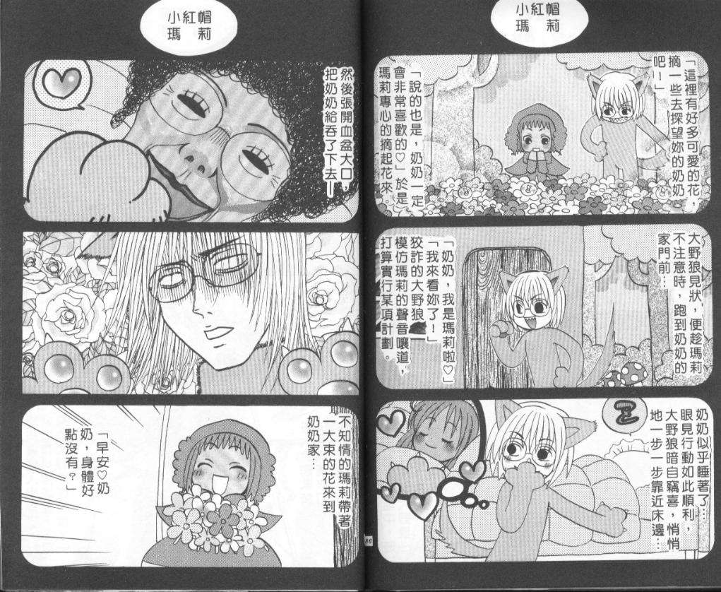 第91页