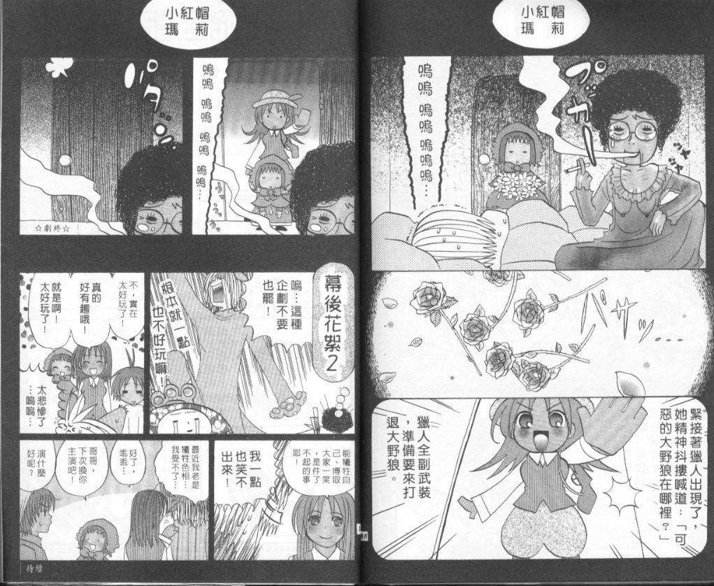 第92页