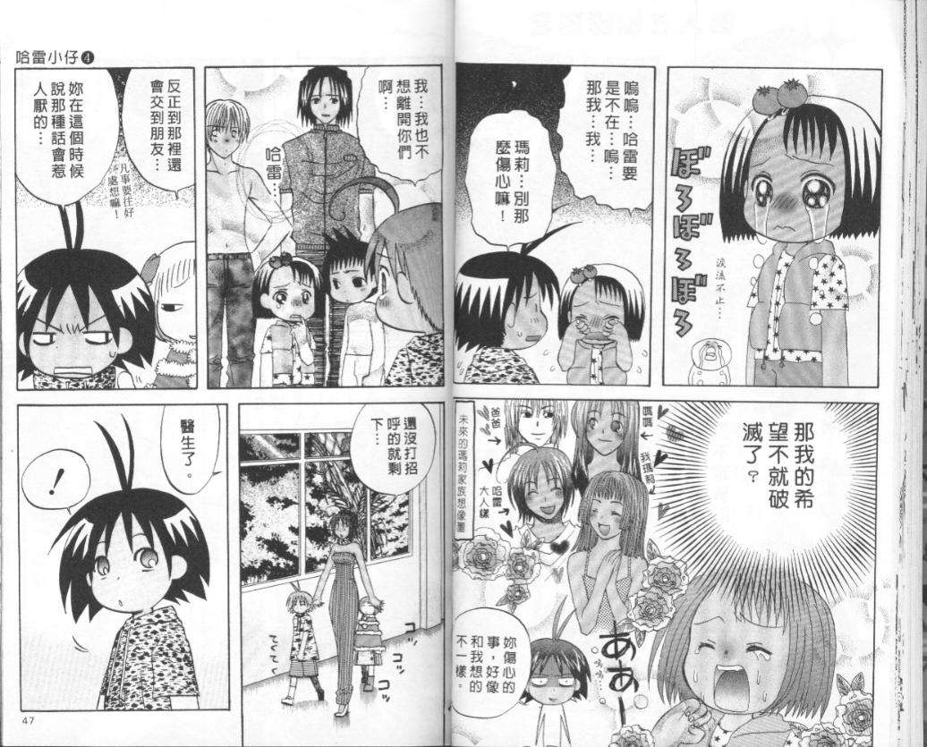 第21页