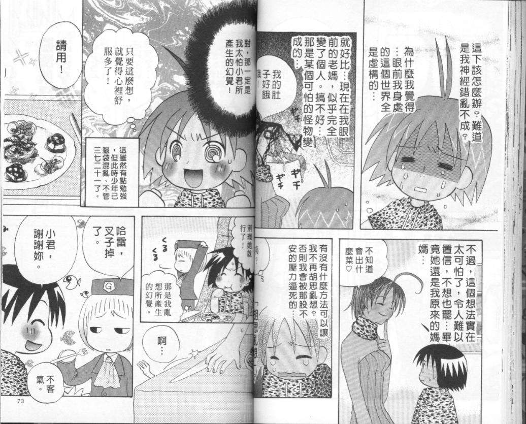 第34页