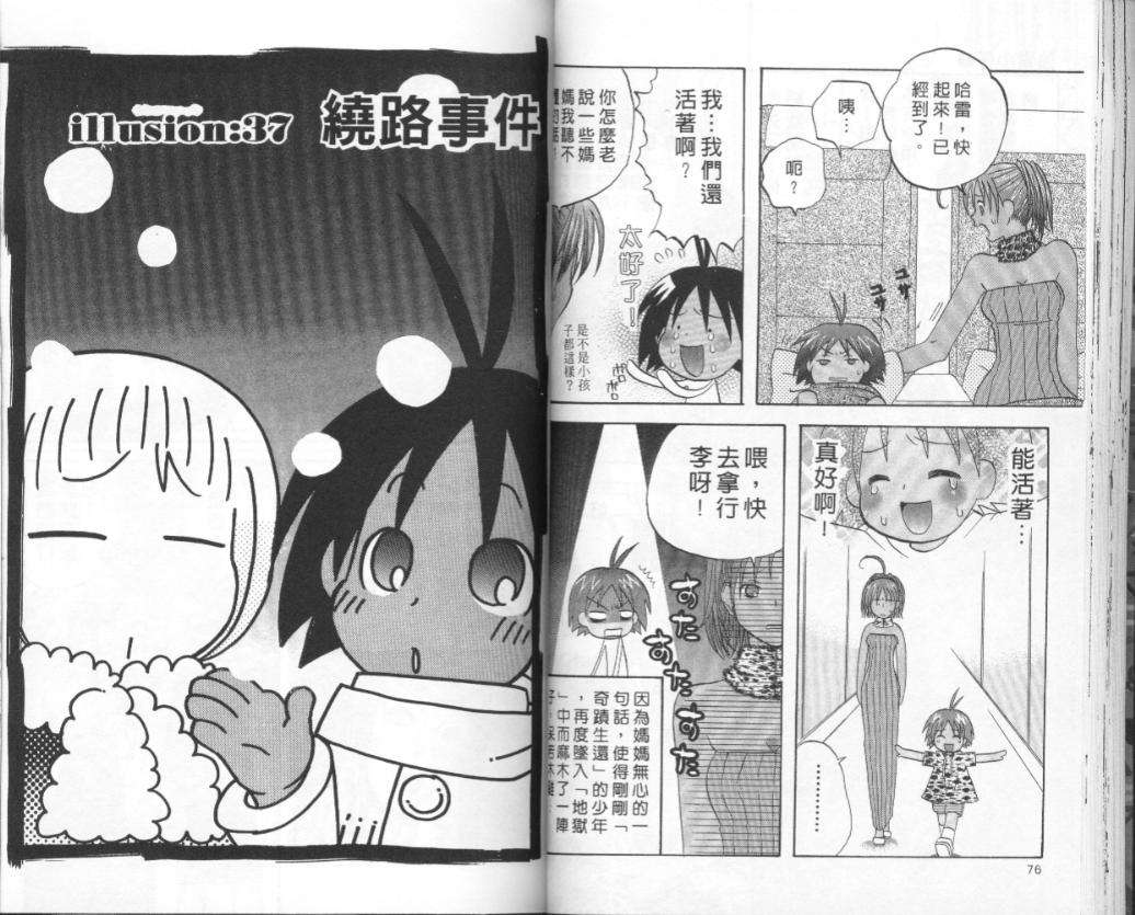 第36页