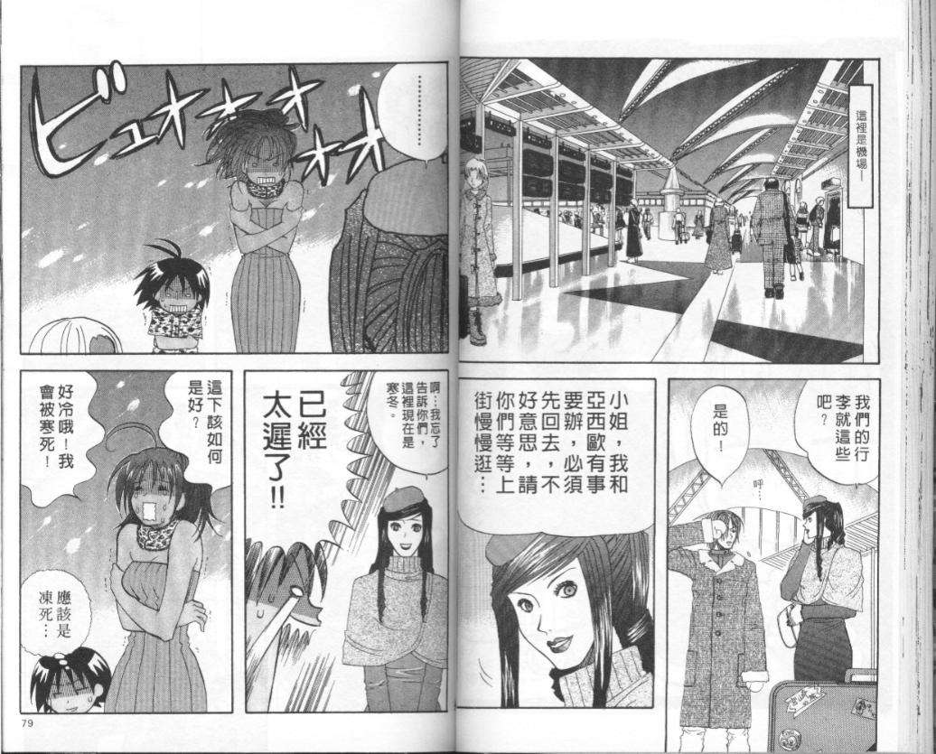 第37页