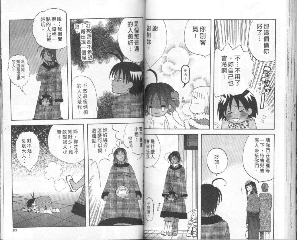 第39页