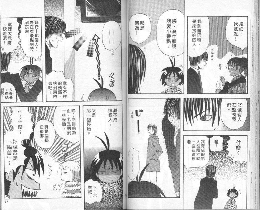 第41页