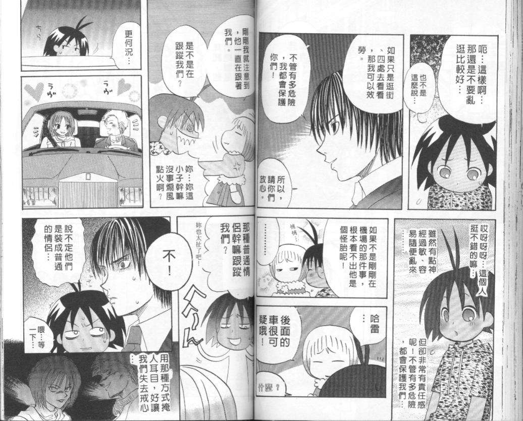 第44页